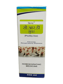 Homoeopathic medicine packaging for poultry use on a white background