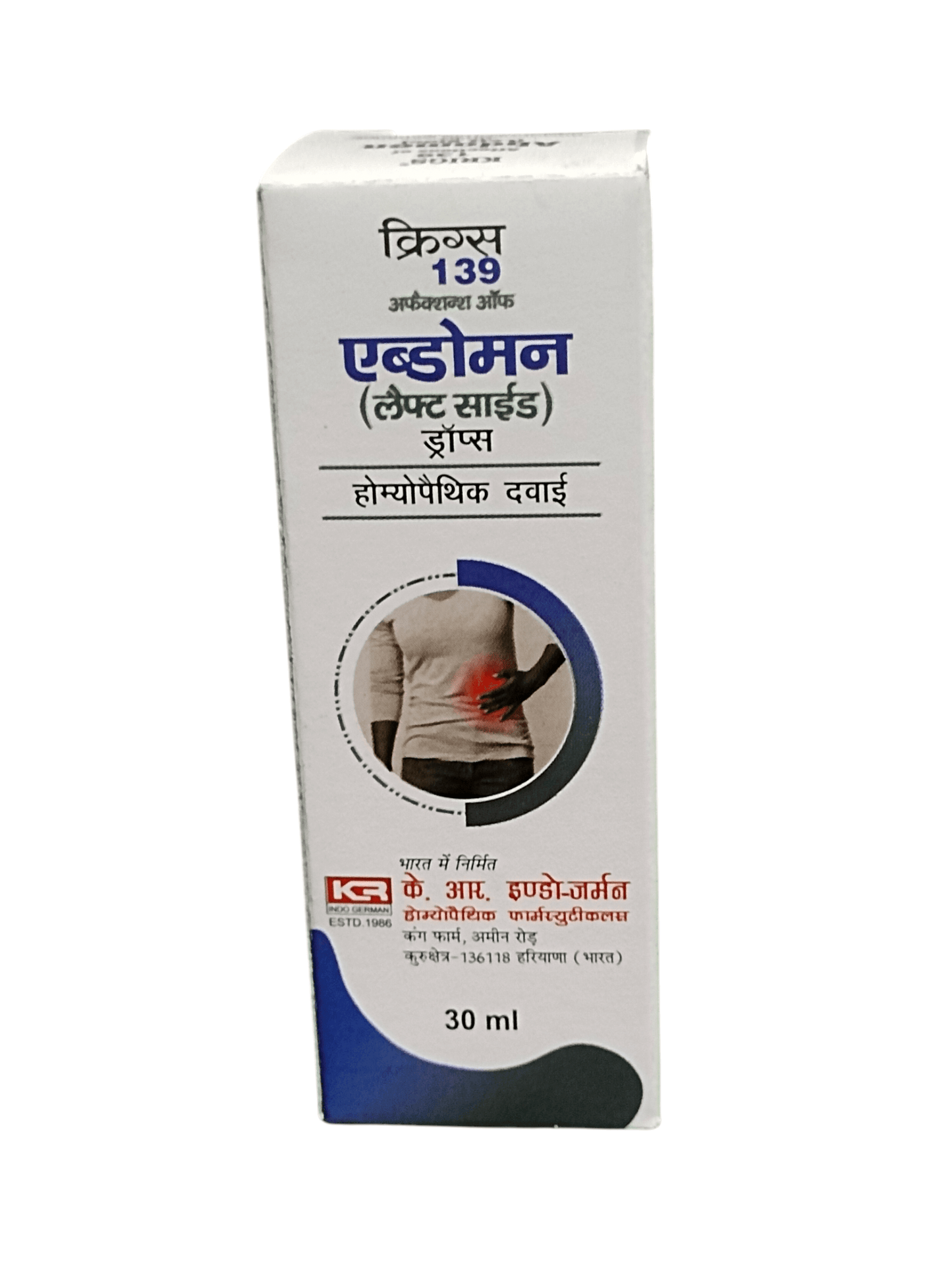 Box of a medical product with text and an illustration on a white background