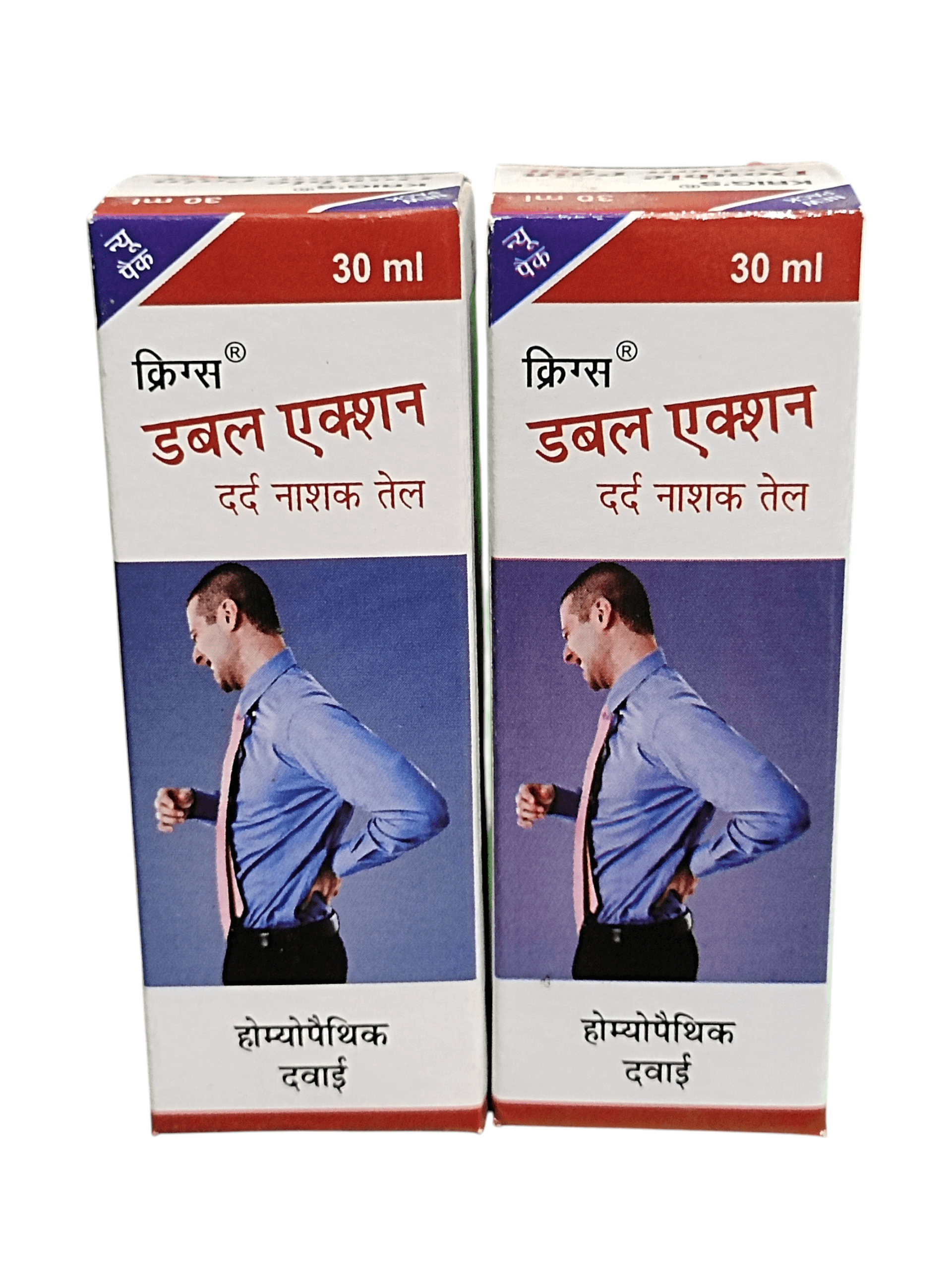 Two boxes of K鎌ns Double Action Pain Relief Oil on a white background