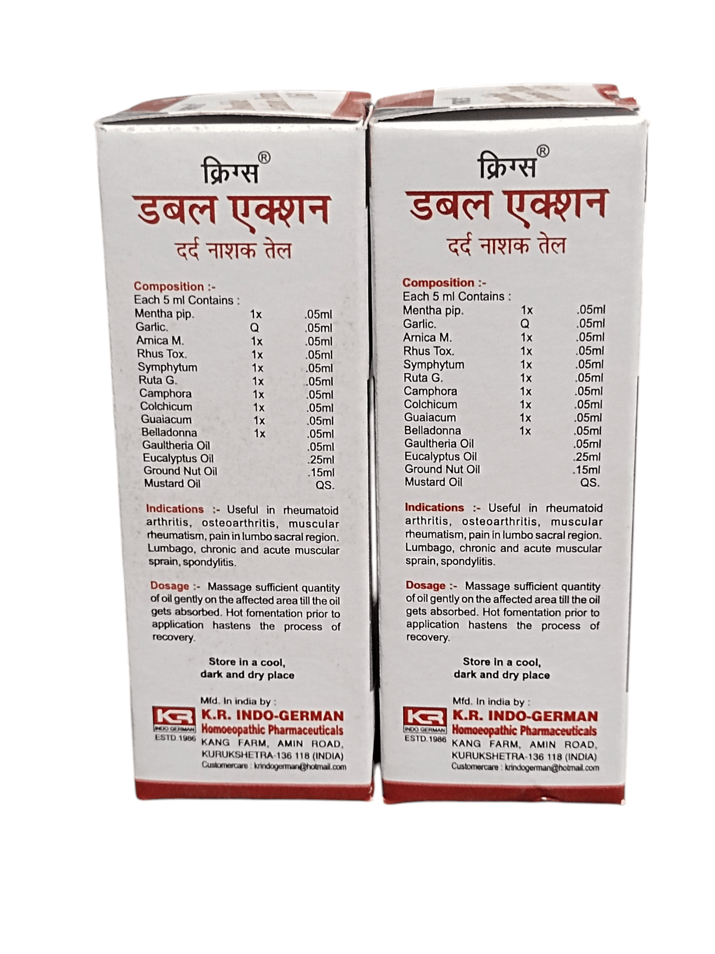 Two boxes of Krimps Double Action Ayurvedic Medicine on a white background