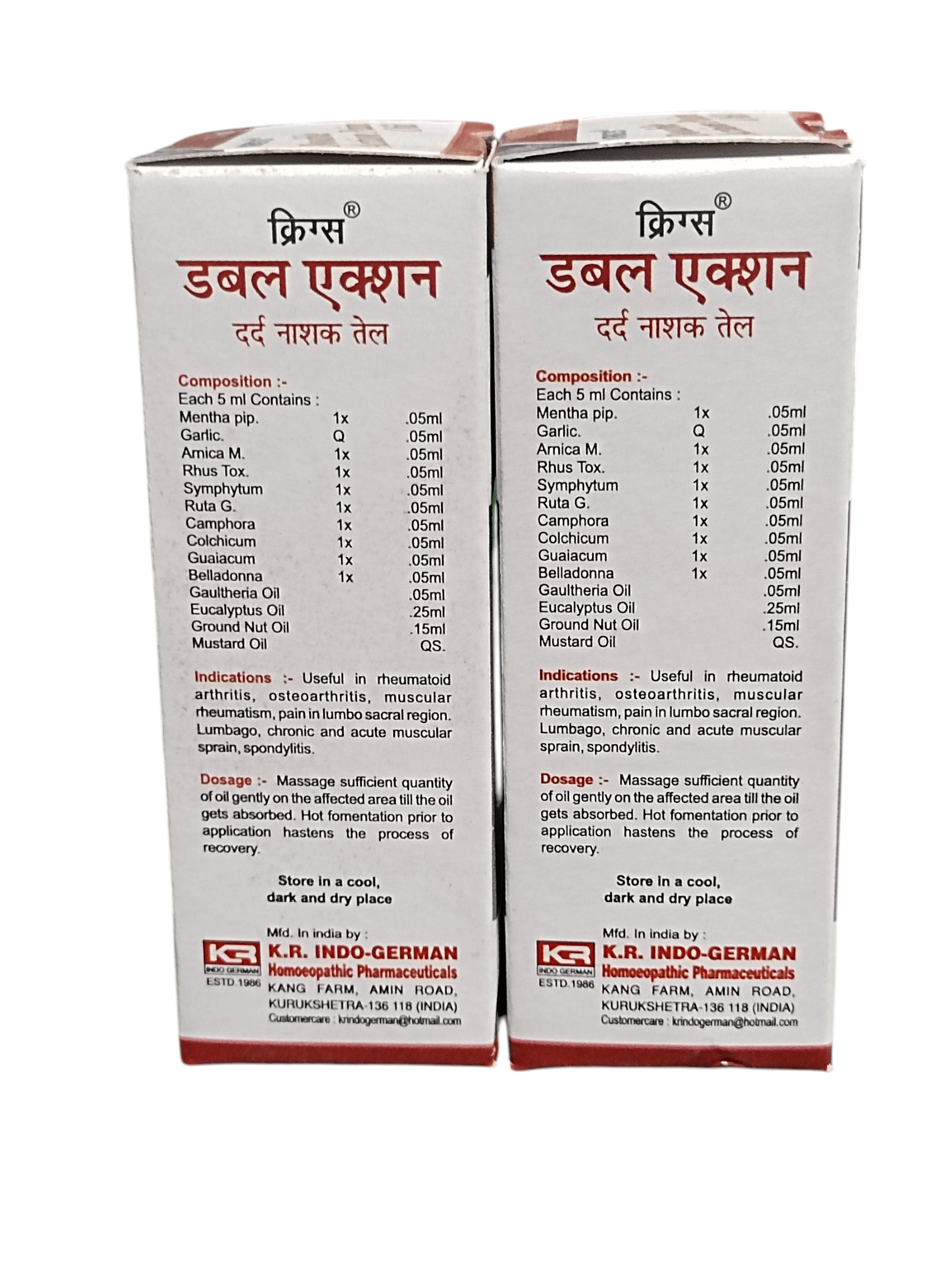 Two boxes of Krimps Double Action Ayurvedic Medicine on a white background
