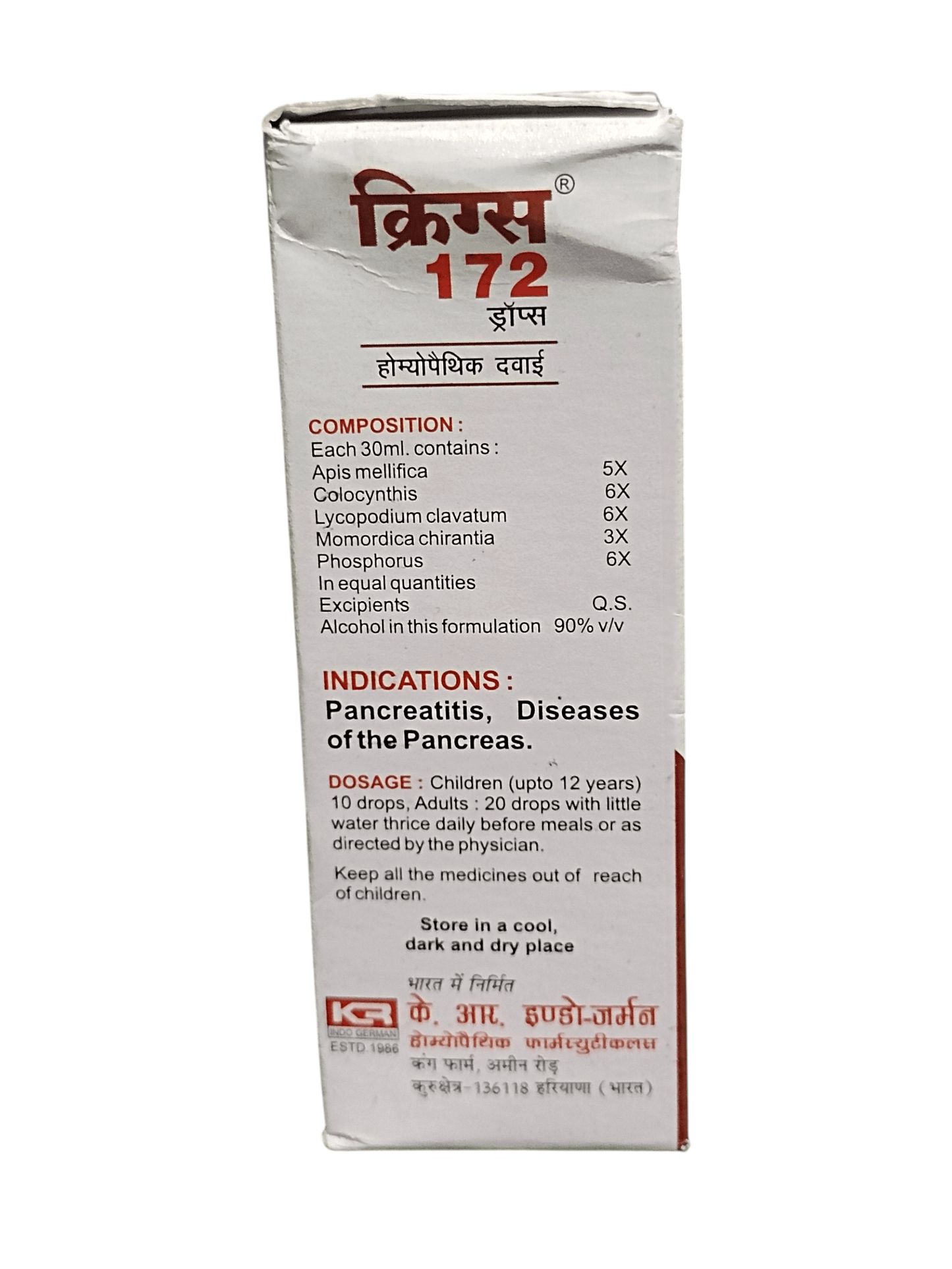 Kreem 172 medical box with text on a white background