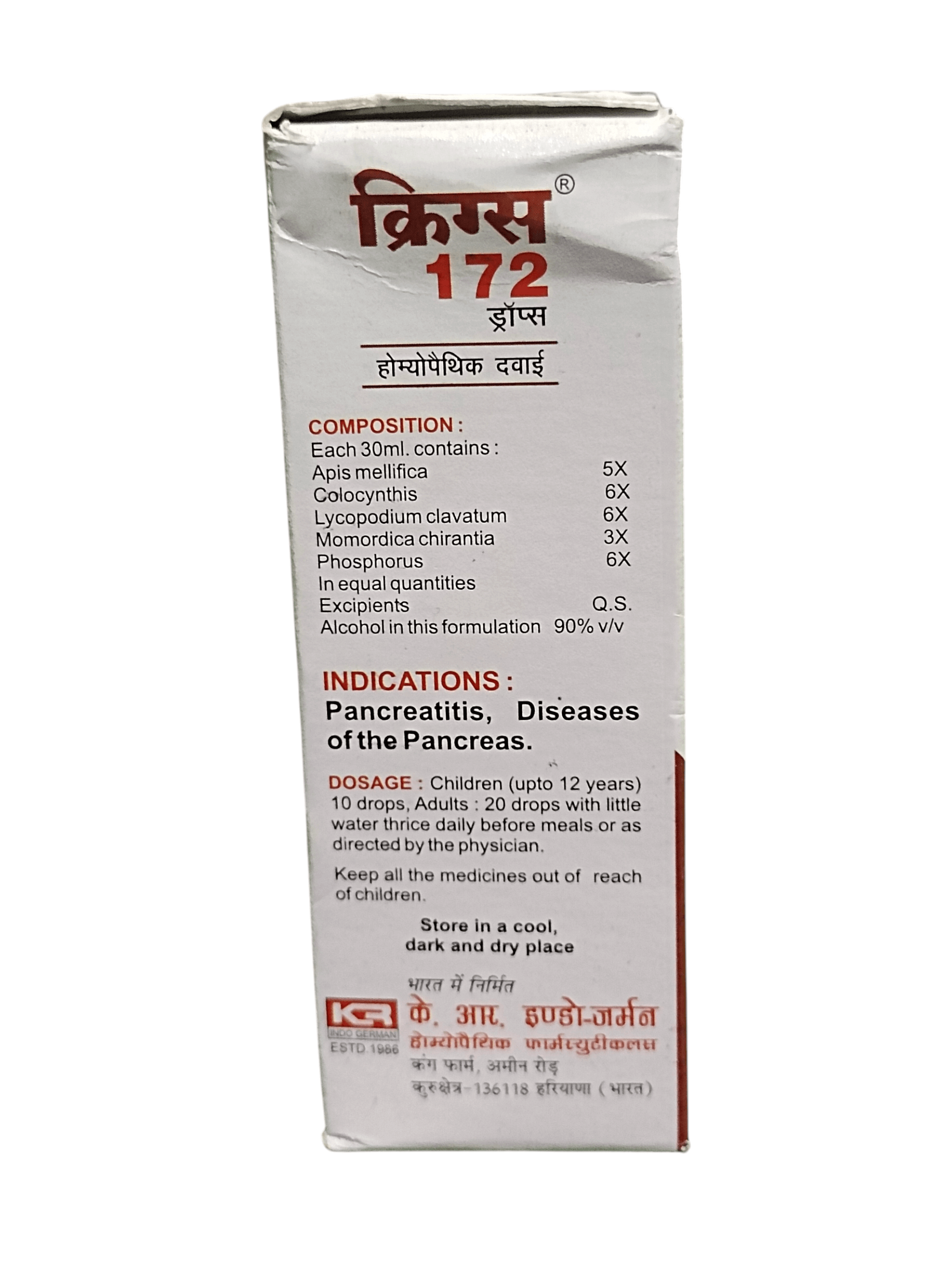 Kreem 172 medical box with text on a white background