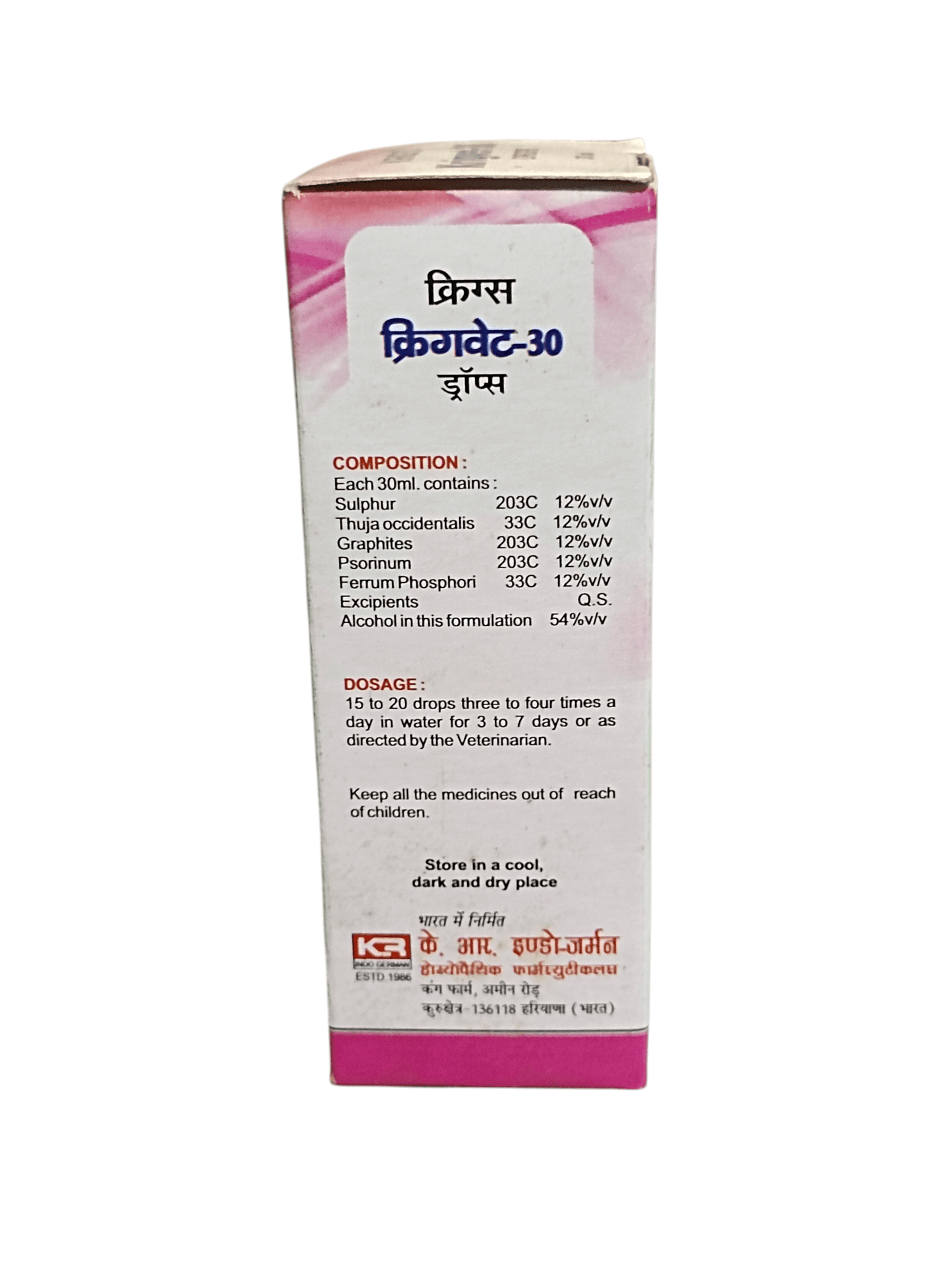 KRIG'S KRIGVET-30 DROPS VET USE HOMEOPATHIC MEDICINE 30ML.