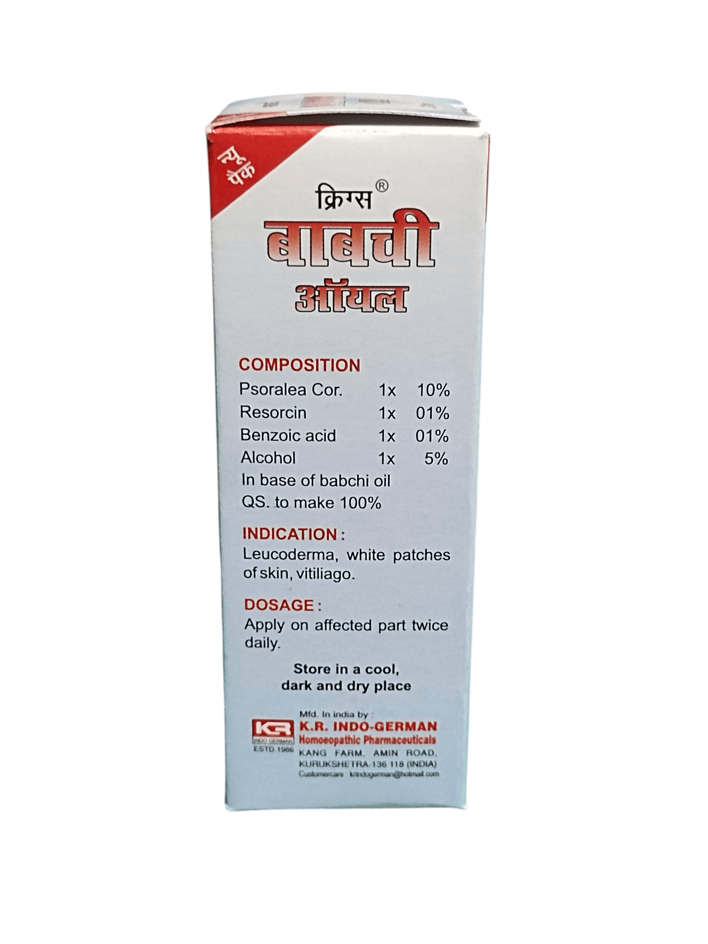 Box of a medical product with text and branding on a white background
