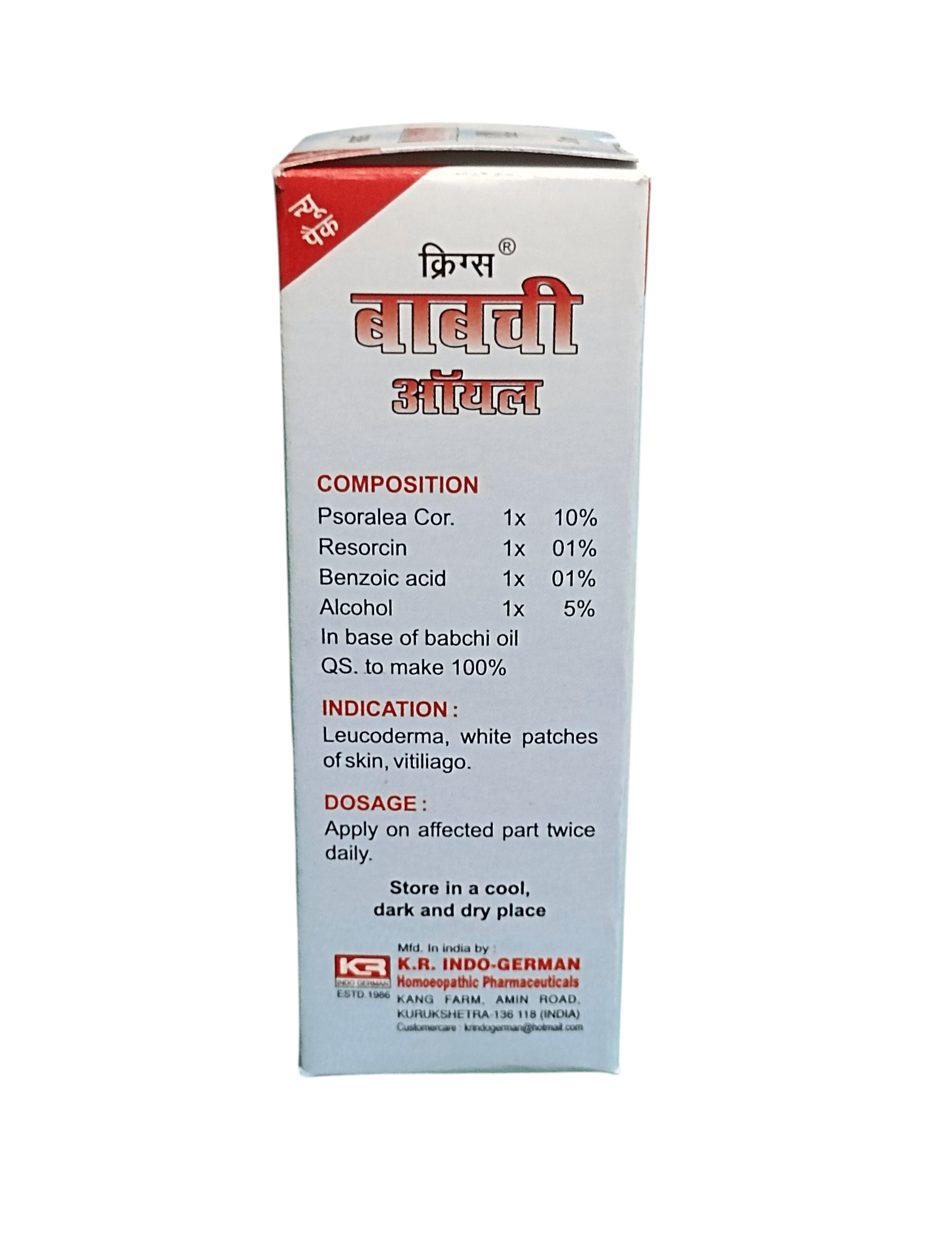 Box of a medical product with text and branding on a white background