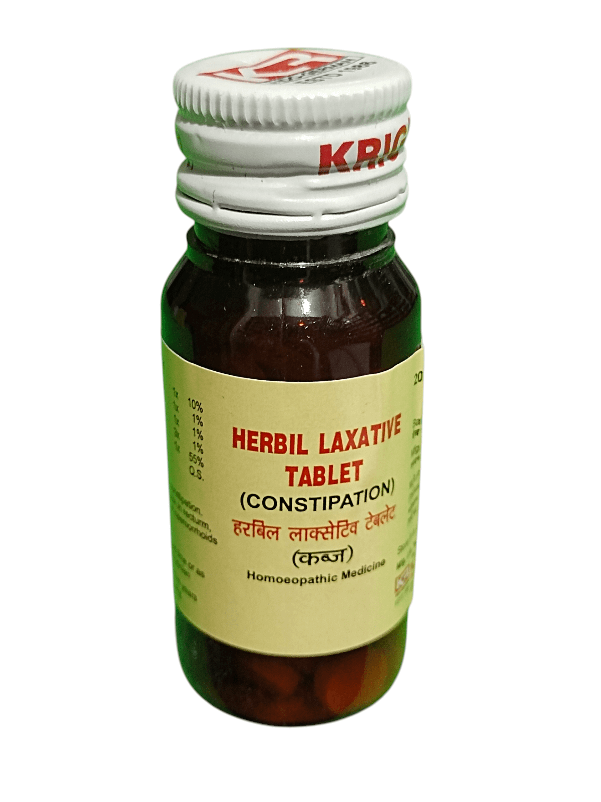 Herbal laxative tablet bottle with white cap on a white background