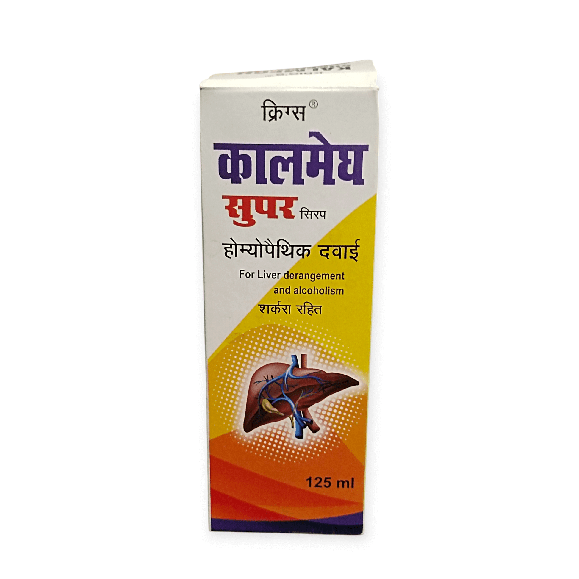 Kalis Kalmegh Super syrup packaging on a white background