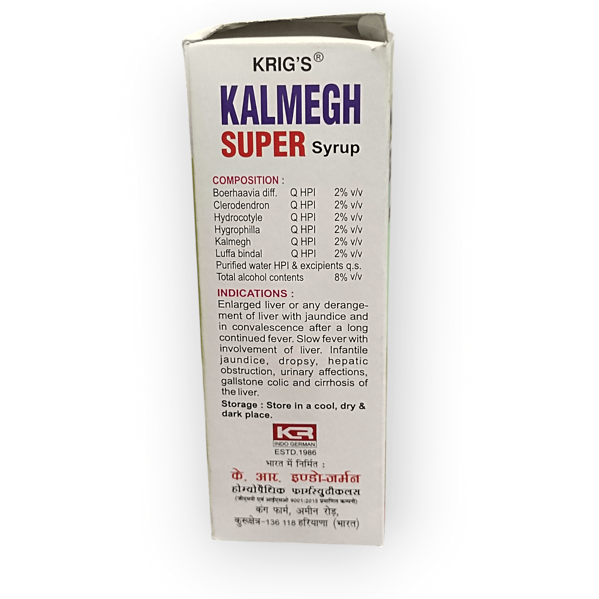Kalmegh Super Syrup packaging with KRG branding on a white background