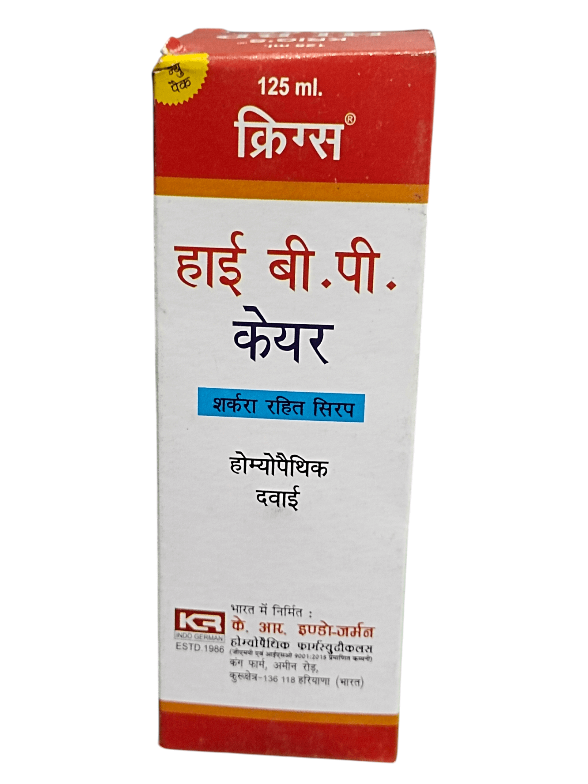 Krengs Hi B.P. Kayer homeopathic medicine box on a white background