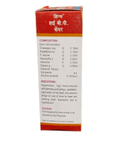 Medicinal box with red and white design on a white background