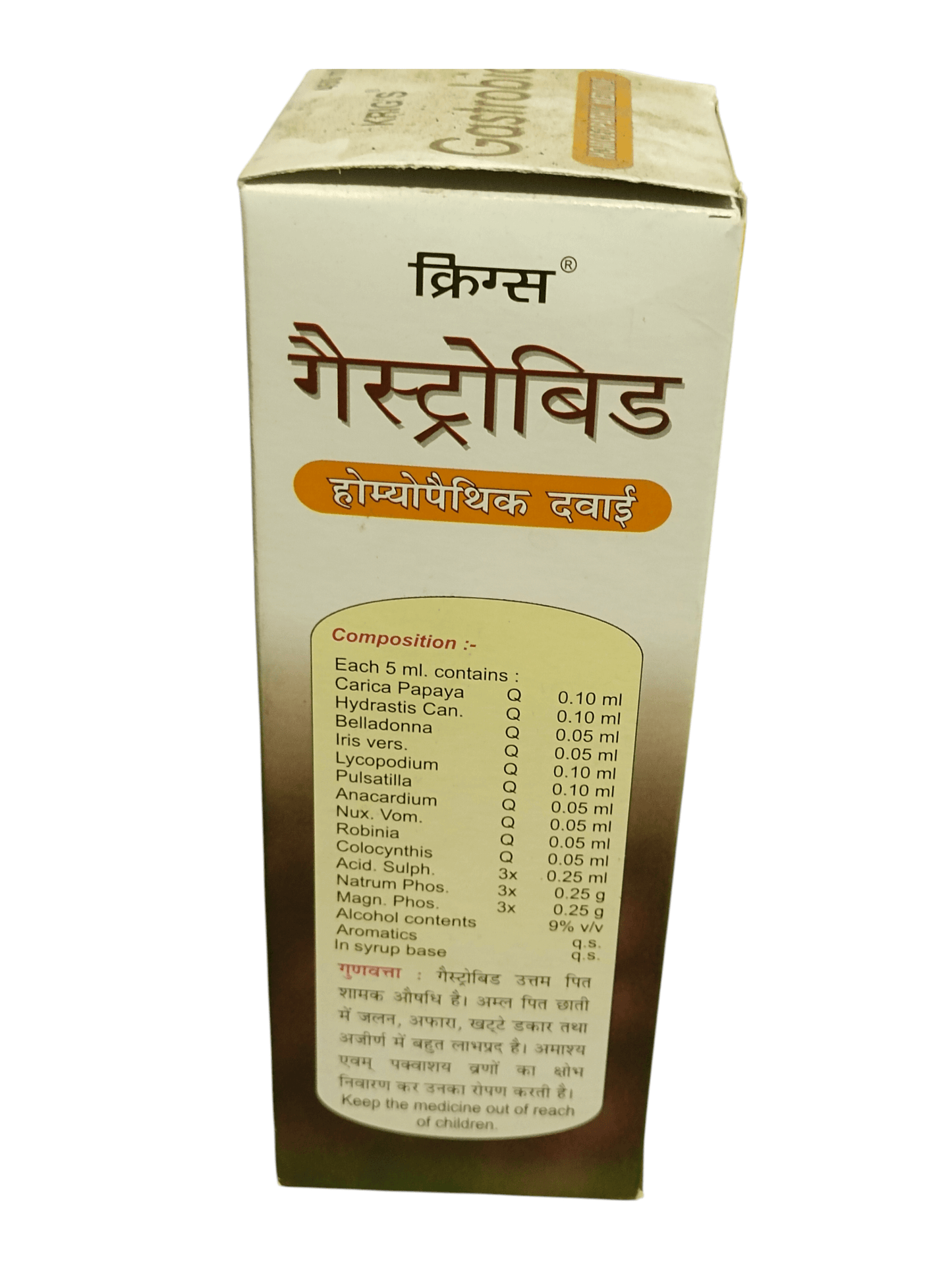 Box of a medical product with text and ingredients list on a white background