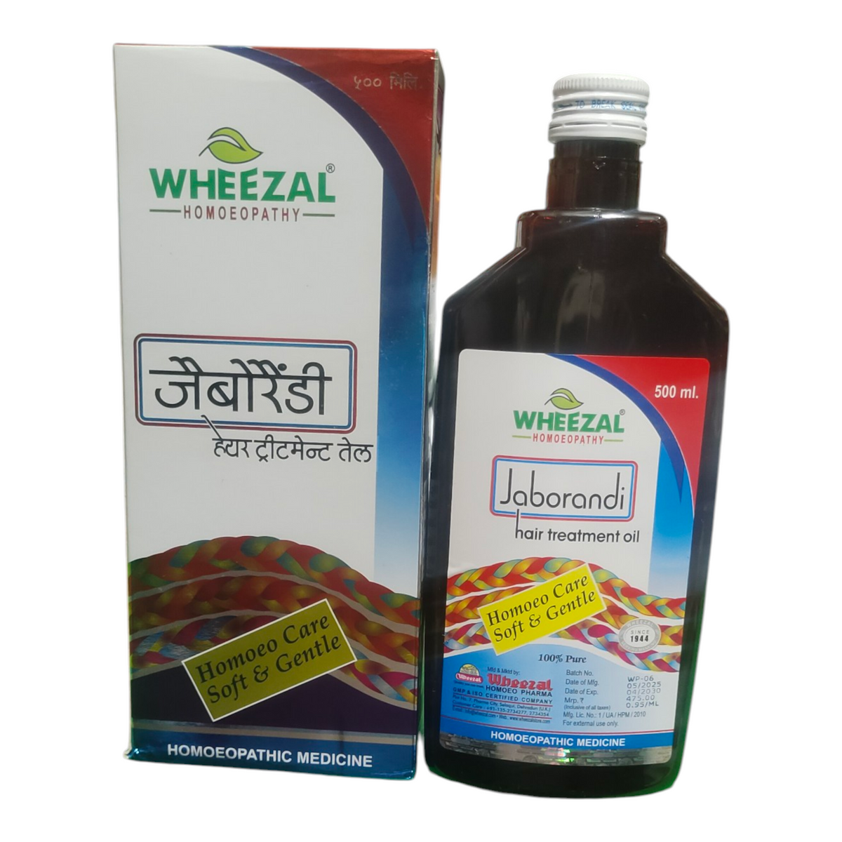 Wheezal Jaborandi hair treatment oil bottle and packaging on a white background