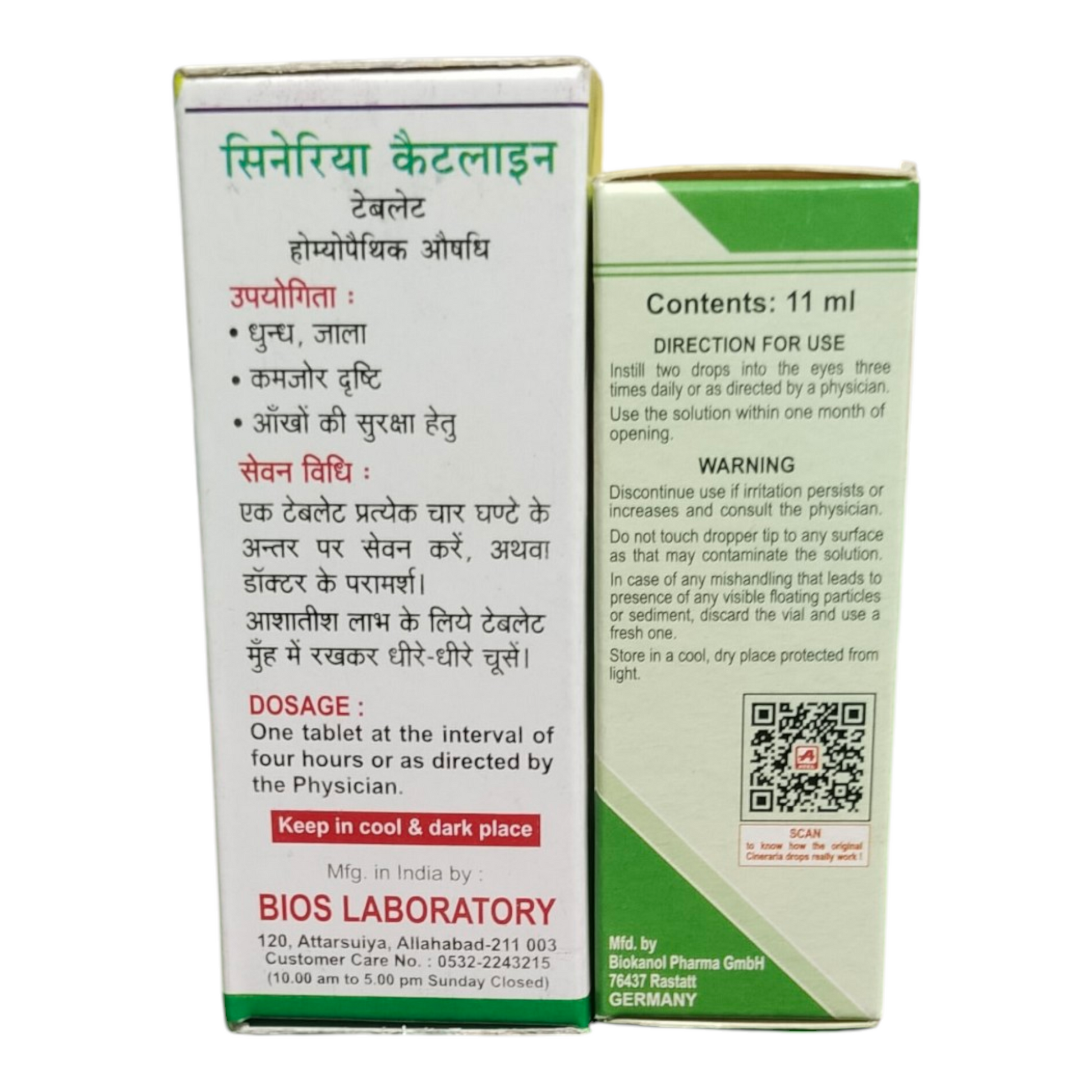 Medical packaging with text and a QR code on a white background