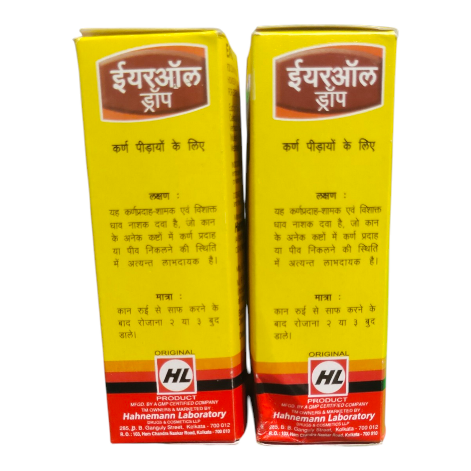 Two yellow boxes with red and black text and branding on a white background