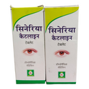Two boxes of Sineriya Katalain tablets with eye images on a white background