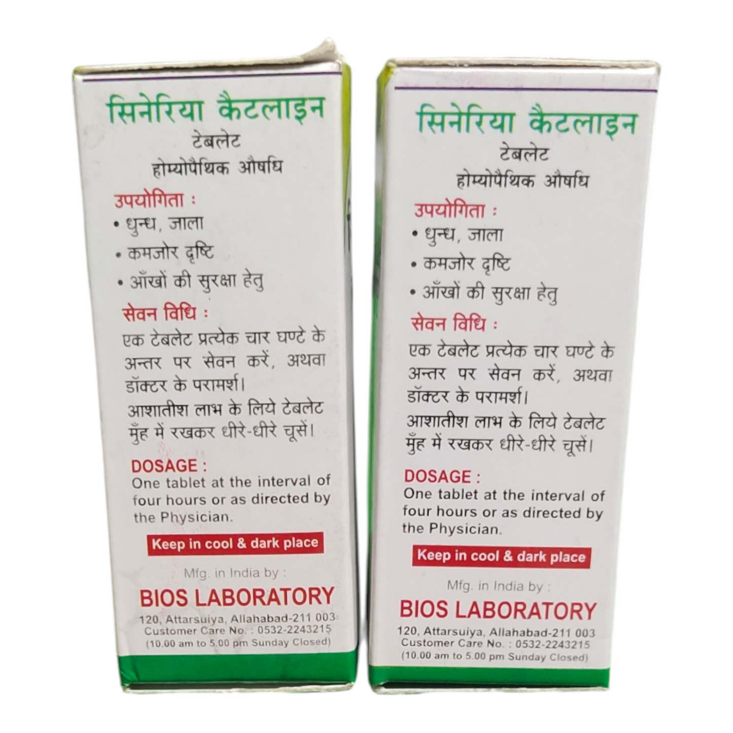 Two boxes of a medical product with text and branding on a white background