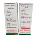 Two boxes of a medical product with text and branding on a white background