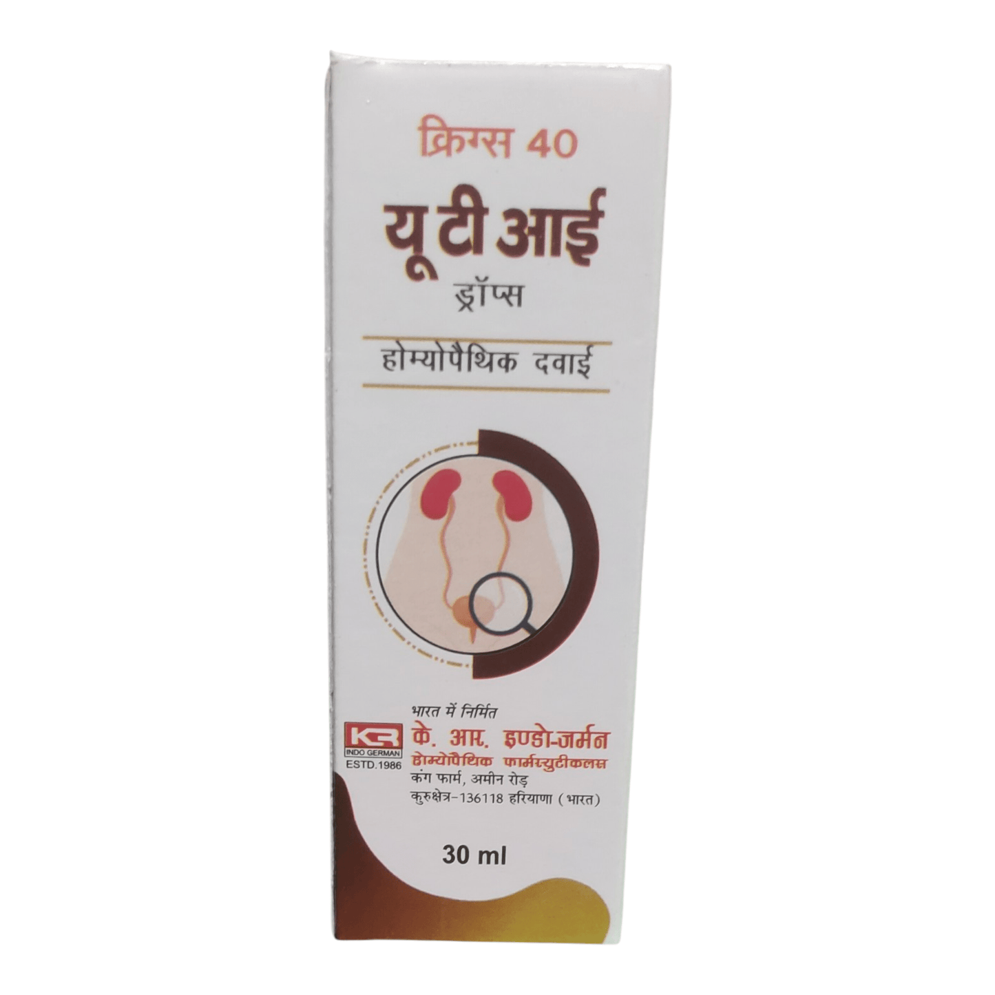 KRIG'S 40 UTI HOMEOPATHIC MEDICINE 30ML. - Liquid - Bhanu Pratap