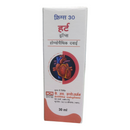 Box of a herbal medicine for heart with text and an illustration of a heart on a white background