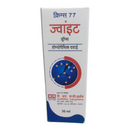 Kreiss 77 Jwist homeopathic medicine box on a white background
