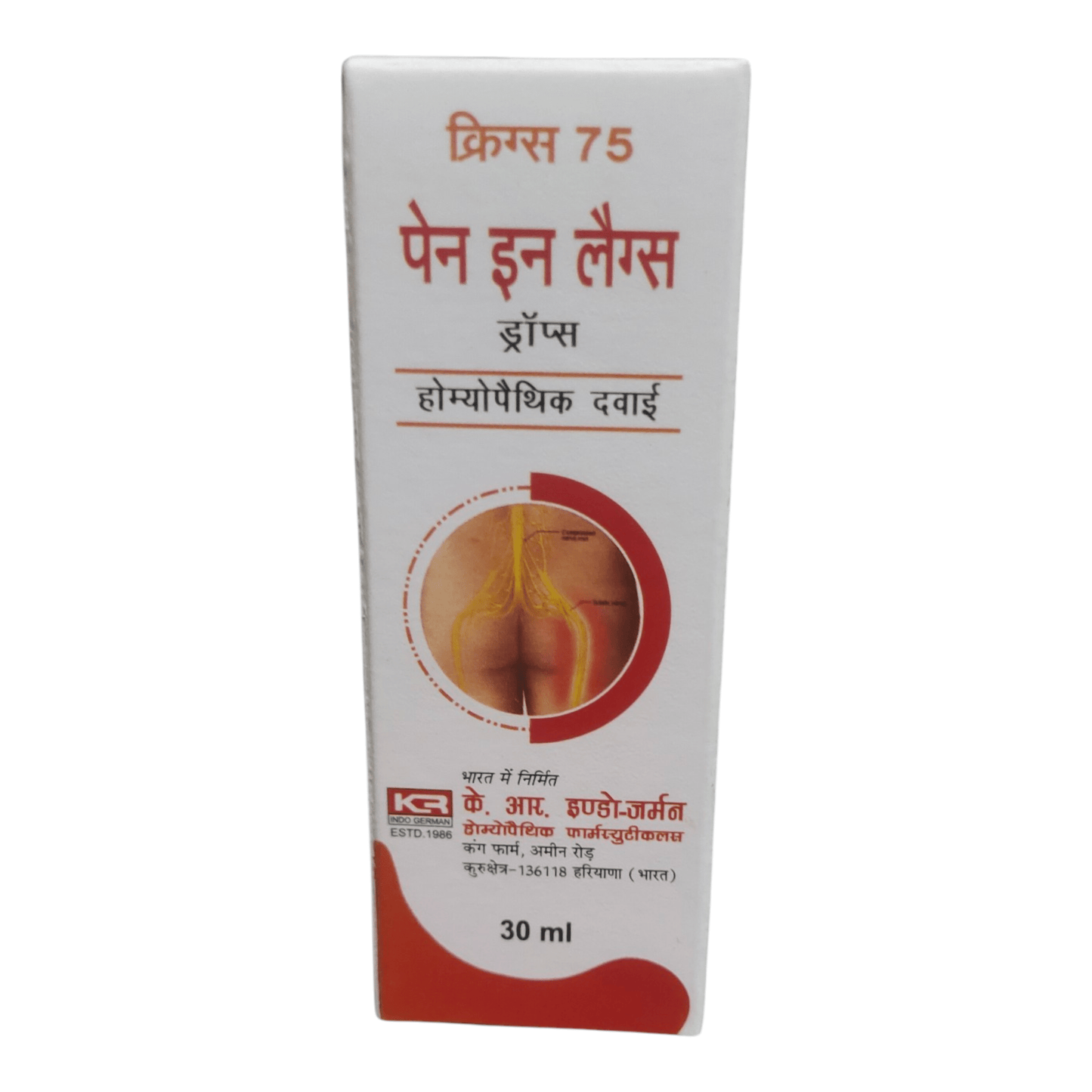 KRIG'S 75 PAIN IN LEGS DROPS HOMEOPATHIC MEDICINE 30M - Liquid type - Bhanu Pratap