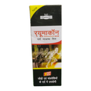 Box of Hapco Remumakan with text and graphics on a white background