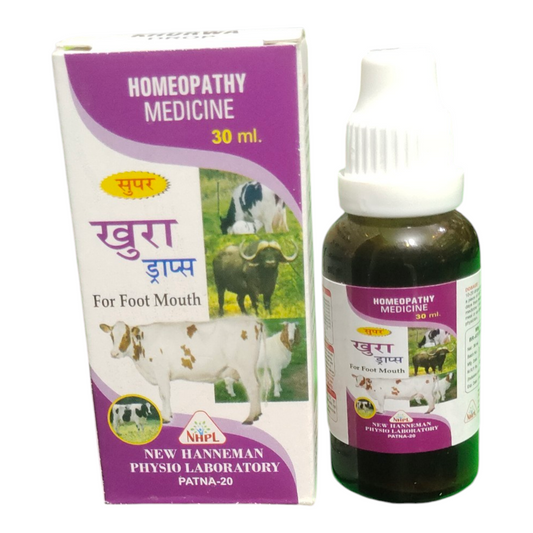 Homeopathy medicine packaging for animals with a bottle and box on a white background