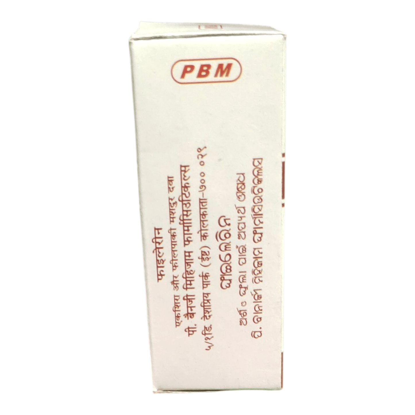 PBM FILARIN DROPS HOMEOPATHIC MEDICINE 30ML - Liquid - Bhanu Pratap