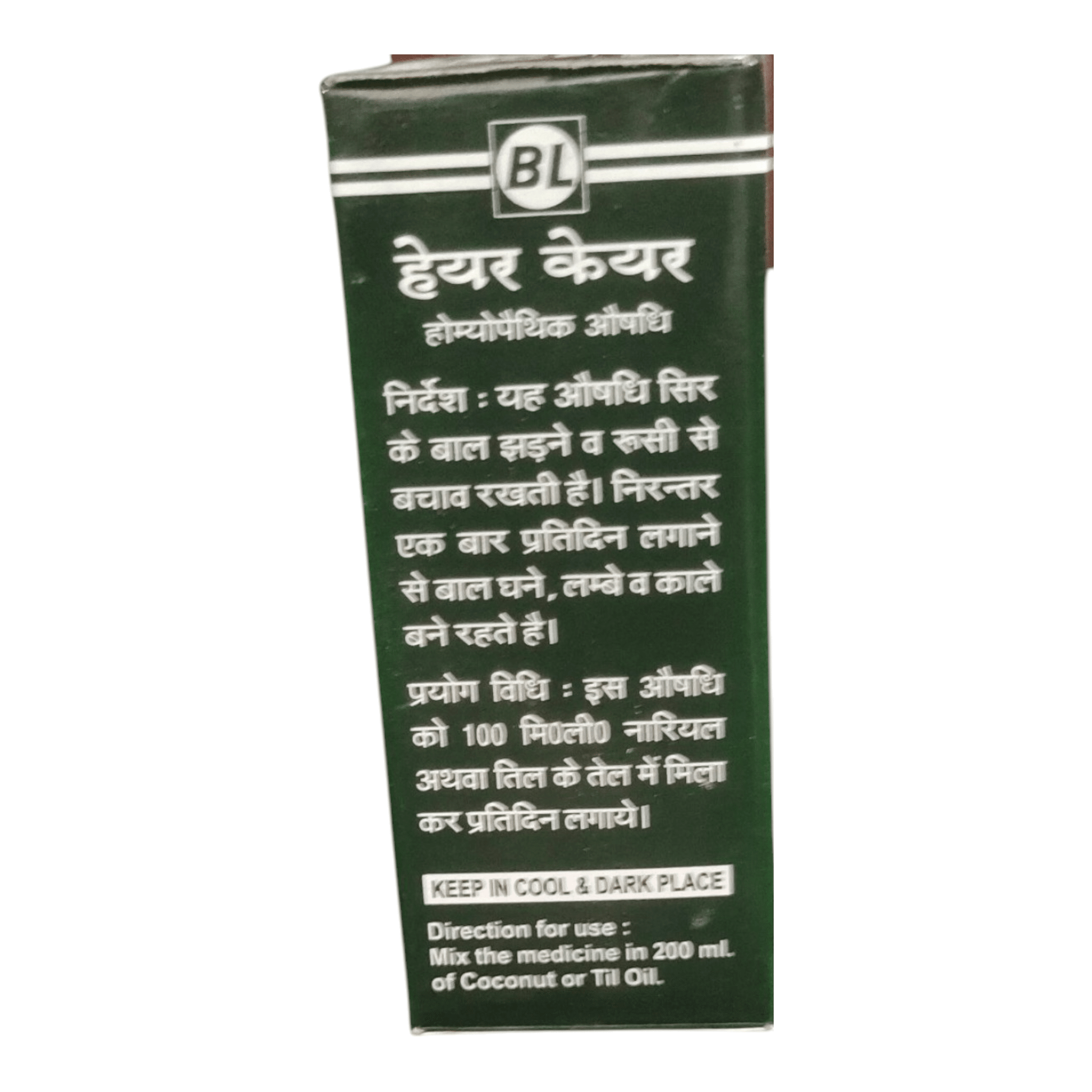 BL HAIR CARE MIX WITH OIL EXTERNAL USE ONLY BUY ONE GET ONE FREE - Liquid - Bhanu Pratap