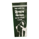Vintage hair care product packaging with text and illustration on a white background