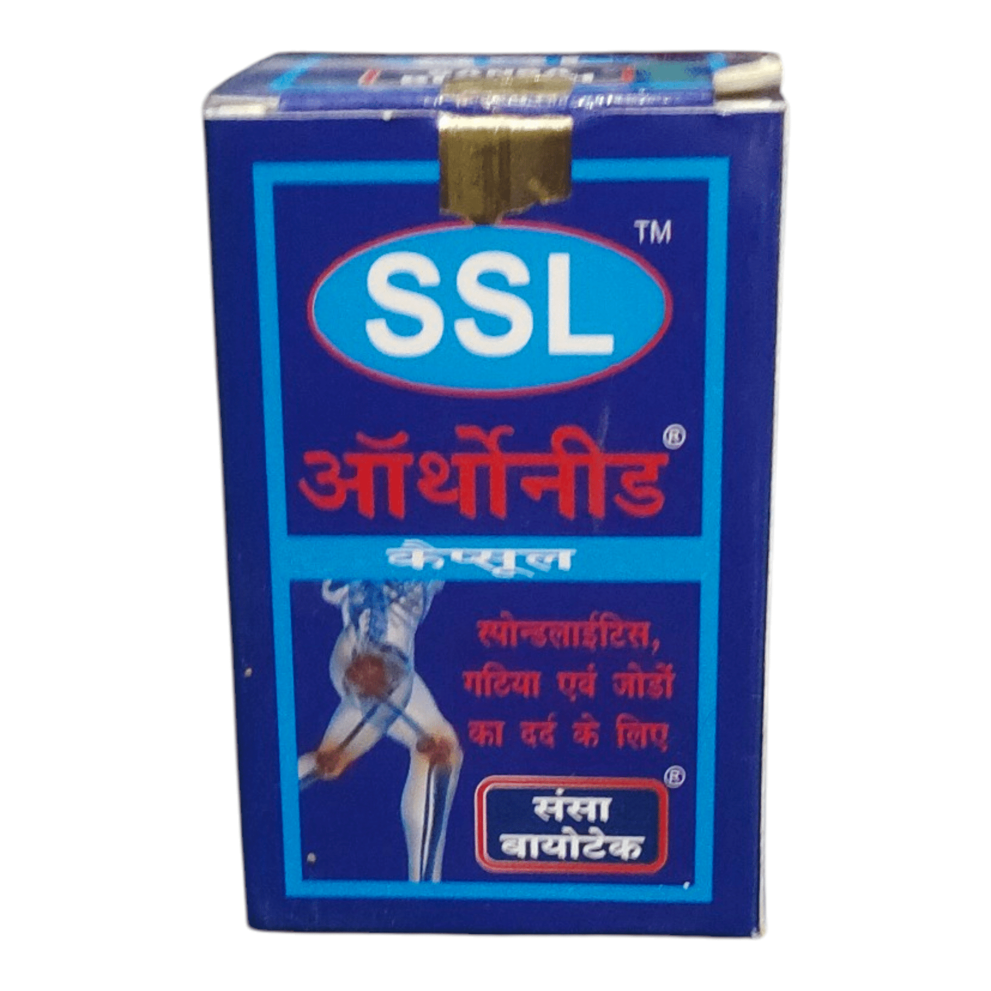 SSL ORTHONEED CAPSULES HOMEOPATHIC MEDICINE ( BUY 1 GET 1 FREE ) - CAPSULES - Bhanu Pratap
