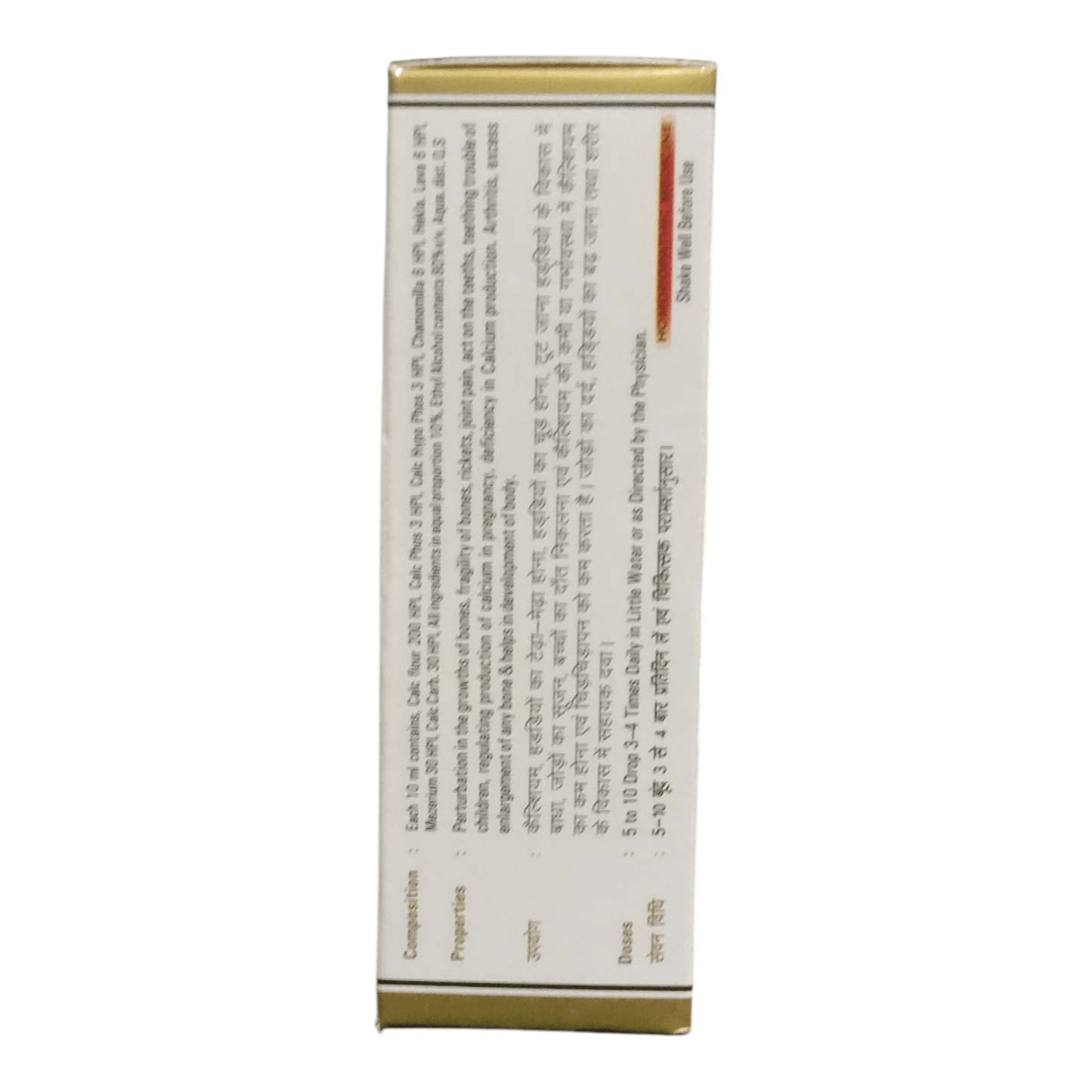 BC GERMAN 1 FOR CALCIUM DROPS HOMEOPATHIC MEDICINE 30ML - Liquid - Bhanu Pratap