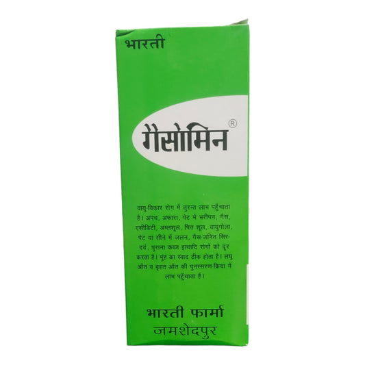 Constipation & Gas Relief Homeopathic Kit - HOMEOPATHIC KIT - Bhanu Pratap