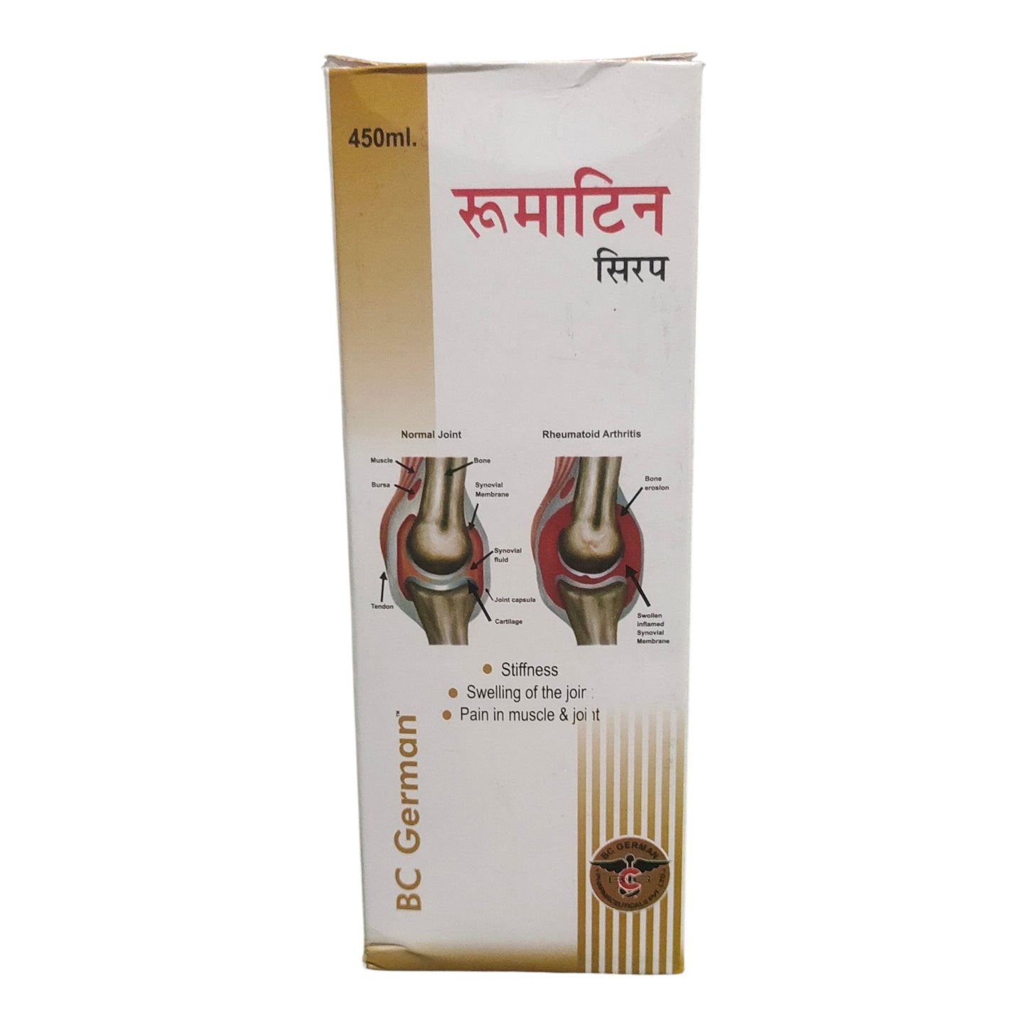 Joint & Muscle Pain Relief Homeopathic Kit - HOMEOPATHIC KIT - Bhanu Pratap