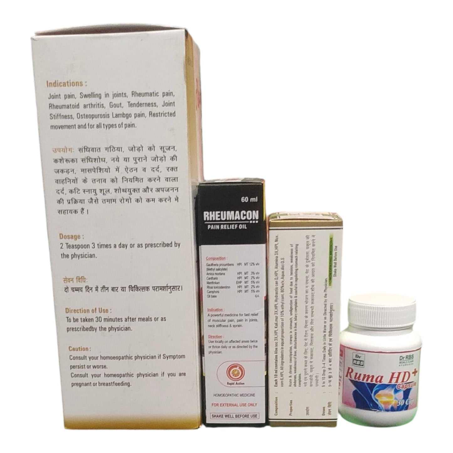 Joint & Muscle Pain Relief Homeopathic Kit - HOMEOPATHIC KIT - Bhanu Pratap