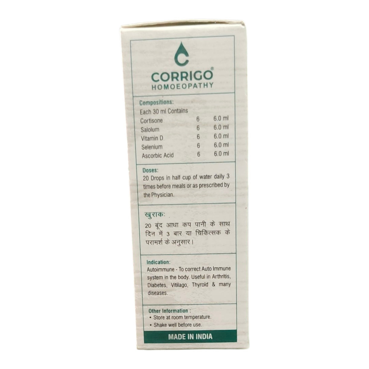 CORRIGO HOMEOPATHY AUTOIMMUNE DROPS 30ML - Liquid - Bhanu Pratap