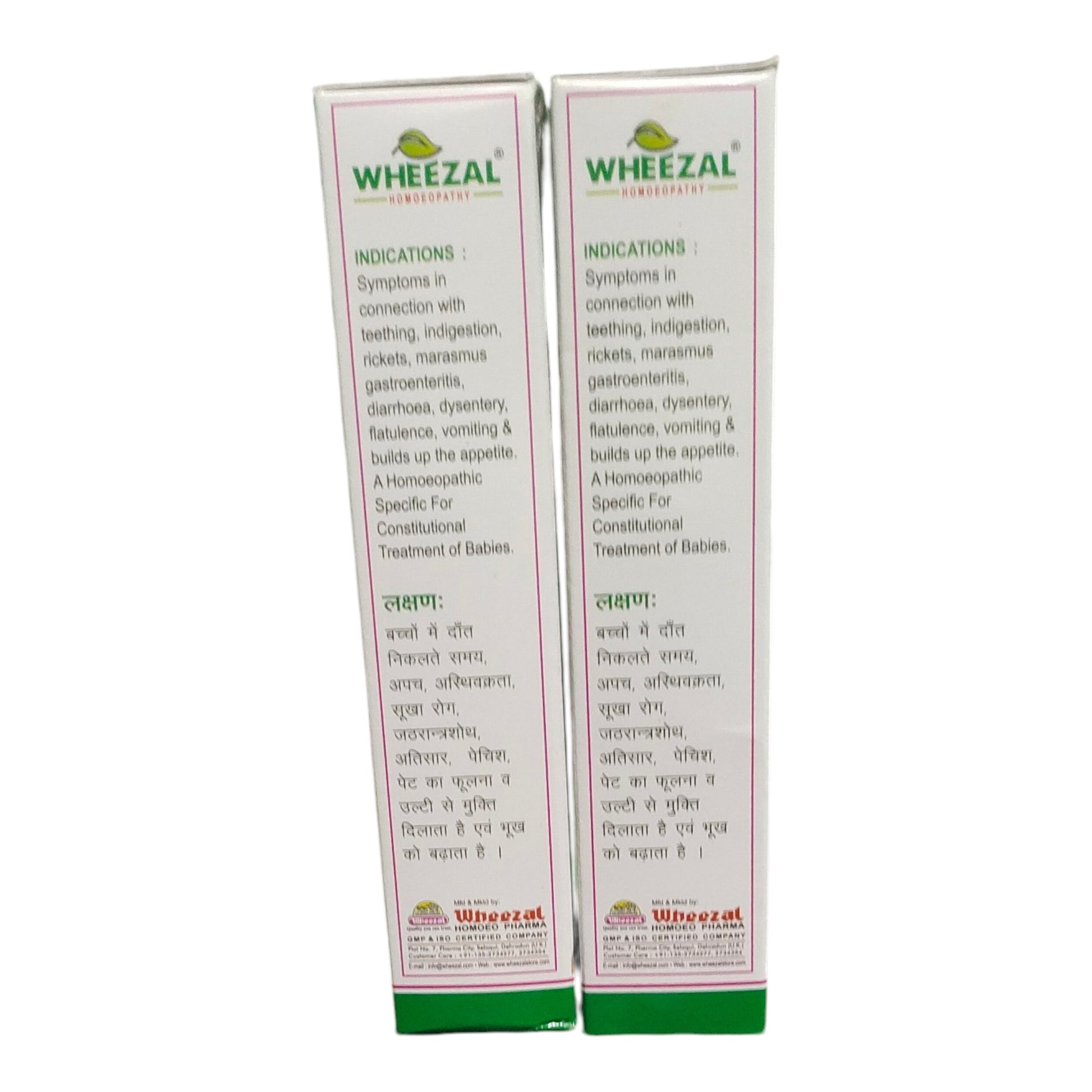Two tall white WheeZal herbal supplement boxes standing upright on a plain white background, showing front and side panels with green and red branding and text.