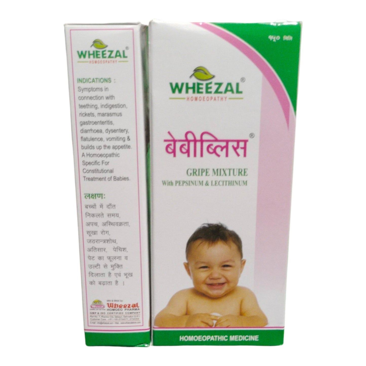 WheeZal Homeopathy Gripe Mixture box packaging, featuring a white box with green and pink accents, Hindi text, and a photo of a smiling baby on the front.