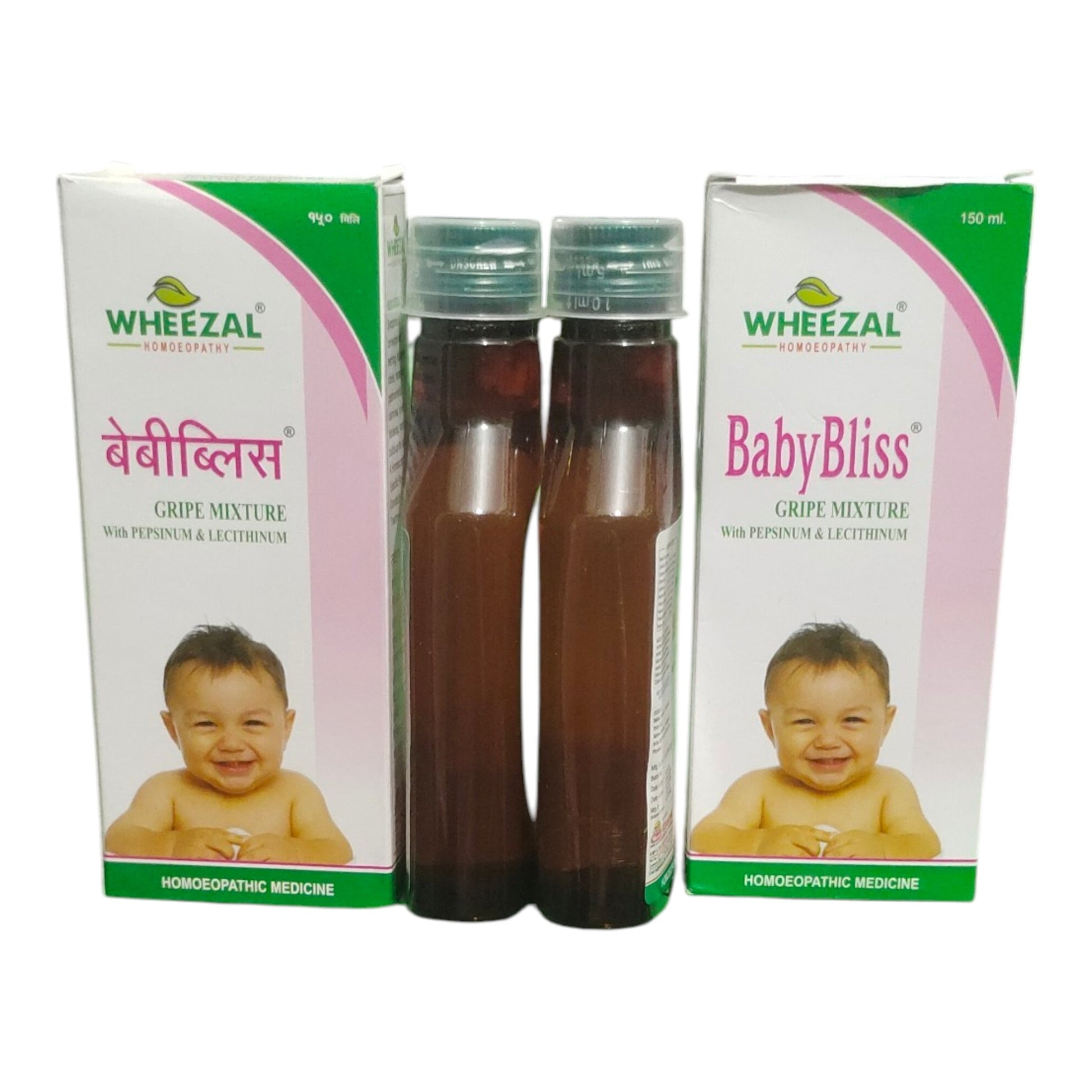 Two bottles of WheeZal BabyBliss Gripe Mixture with Piponsin & Leucthinum, flanked by two product boxes on a white background.