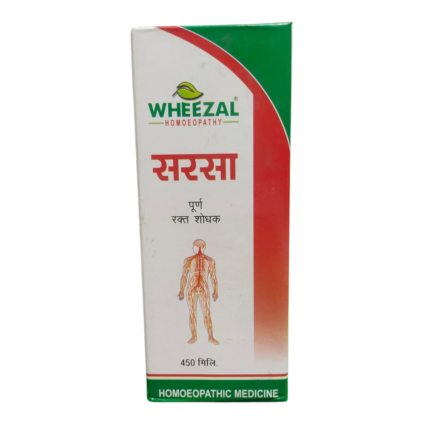 A box of Wheezal Sarsa homeopathic medicine, featuring a white front with green and red design elements, Hindi text, and a diagram of a human body.