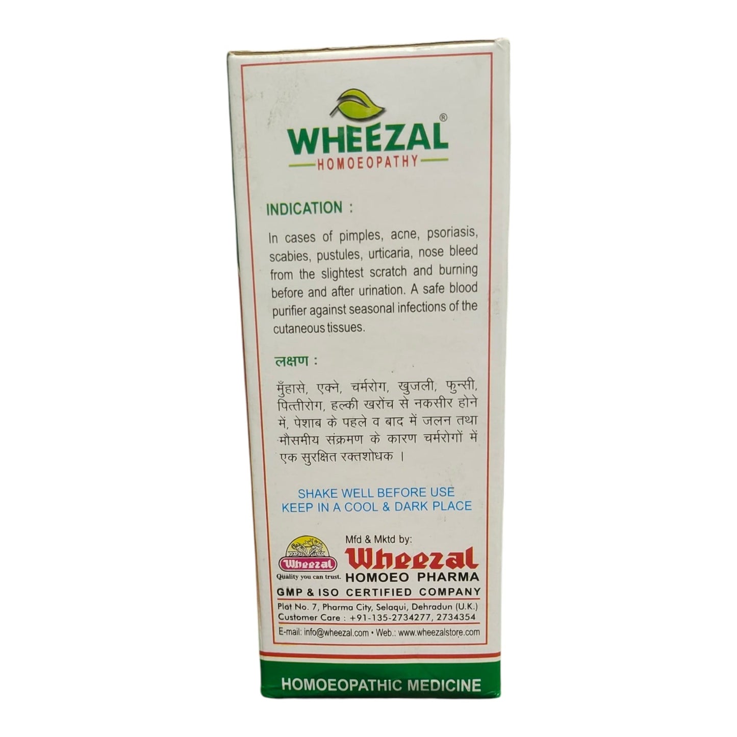 A tall rectangular box of Wheezal Homeopathy medicine shown upright on a plain white background. The front panel is mostly white with green, red, and blue printed text and branding, including the Wheezal logo and product name at the top.