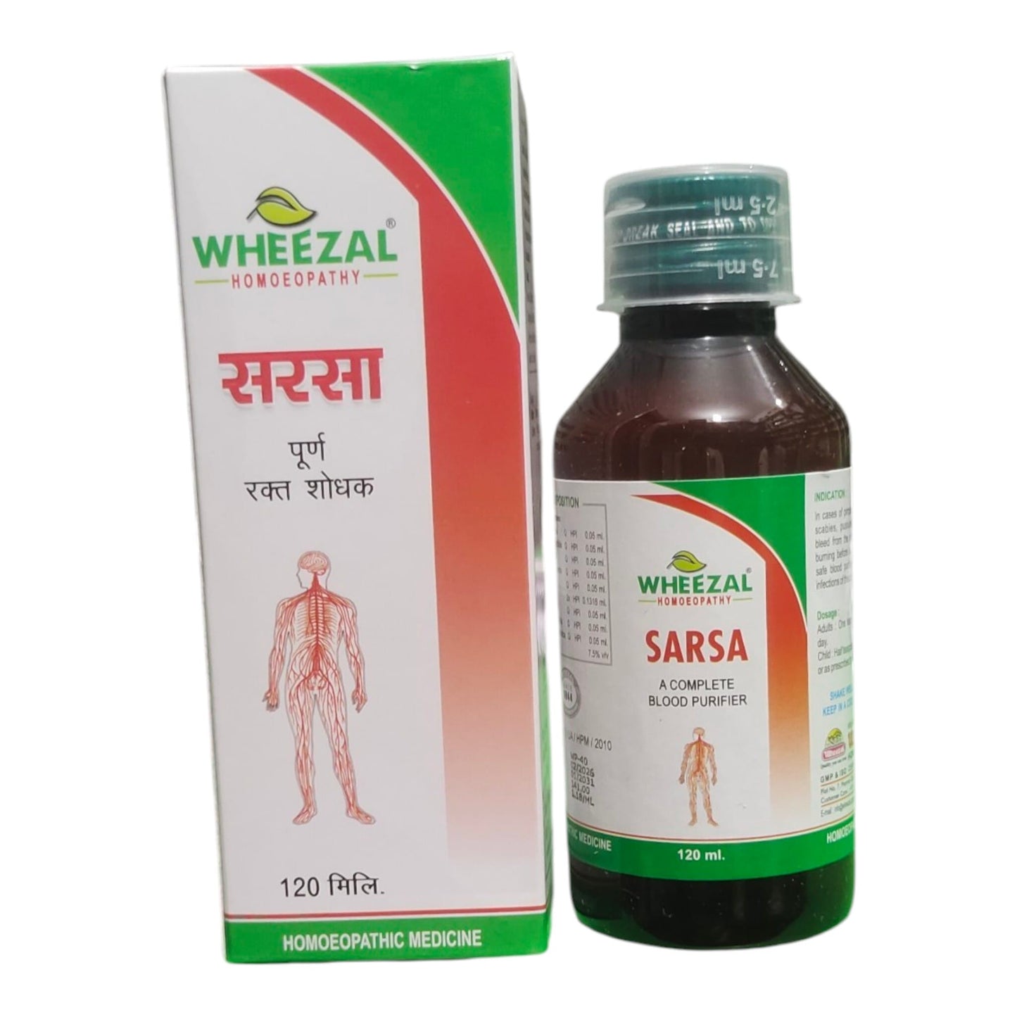 WHEEZAL SARSA SYRUP HOMEOPATHIC MEDICINE 450ml