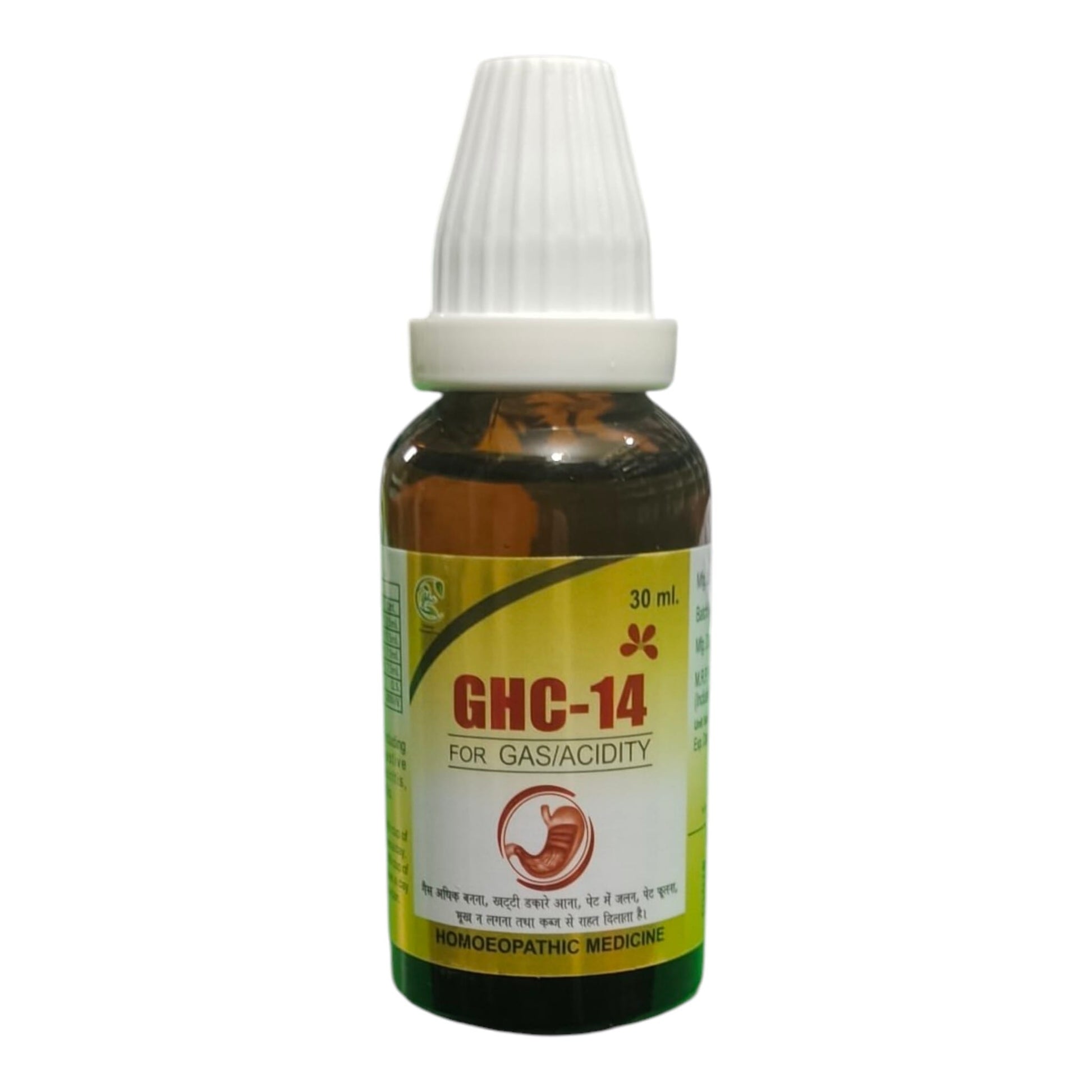 A 30 ml bottle of GHC-14 Homoeopathic Medicine for Gas/Acidity, featuring an amber brown glass bottle, a white plastic dropper cap, and a yellow and white label with red text.