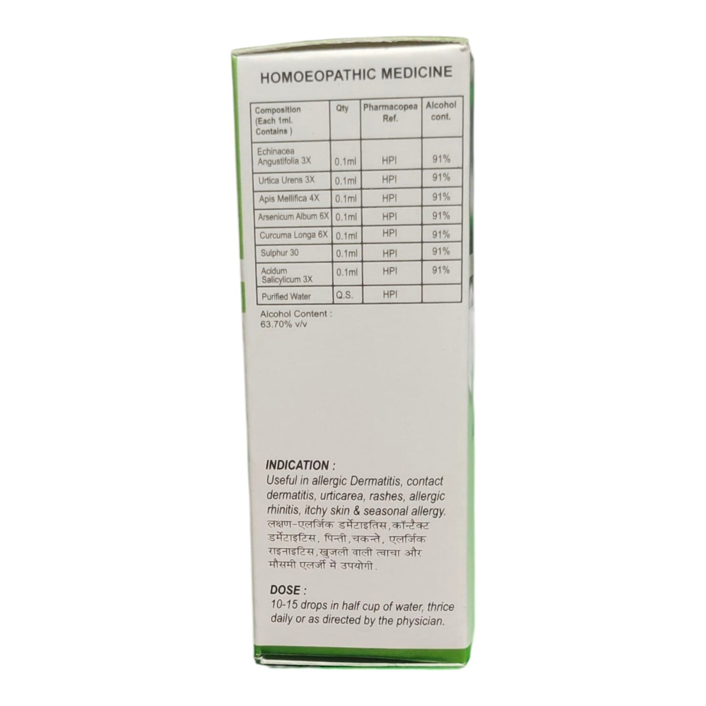The back of a tall rectangular box of homeopathic medicine, showing product details, ingredients, and indications in English and Hindi on a white background.