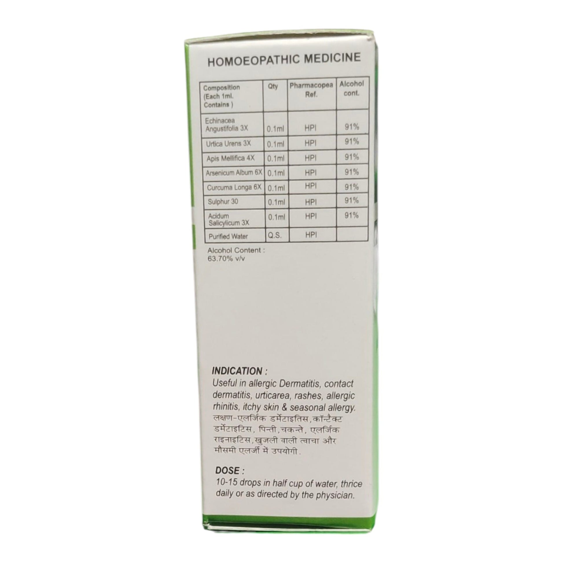 The back of a tall rectangular box of homeopathic medicine, showing product details, ingredients, and indications in English and Hindi on a white background.