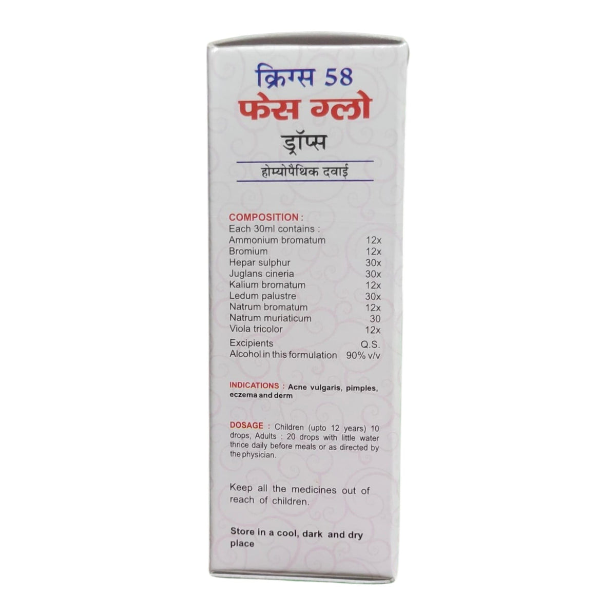 A white rectangular box of Kris58 Fens Golio tablets, featuring red and blue Devanagari text and a black composition and dosage table on the front, set against a plain white background.