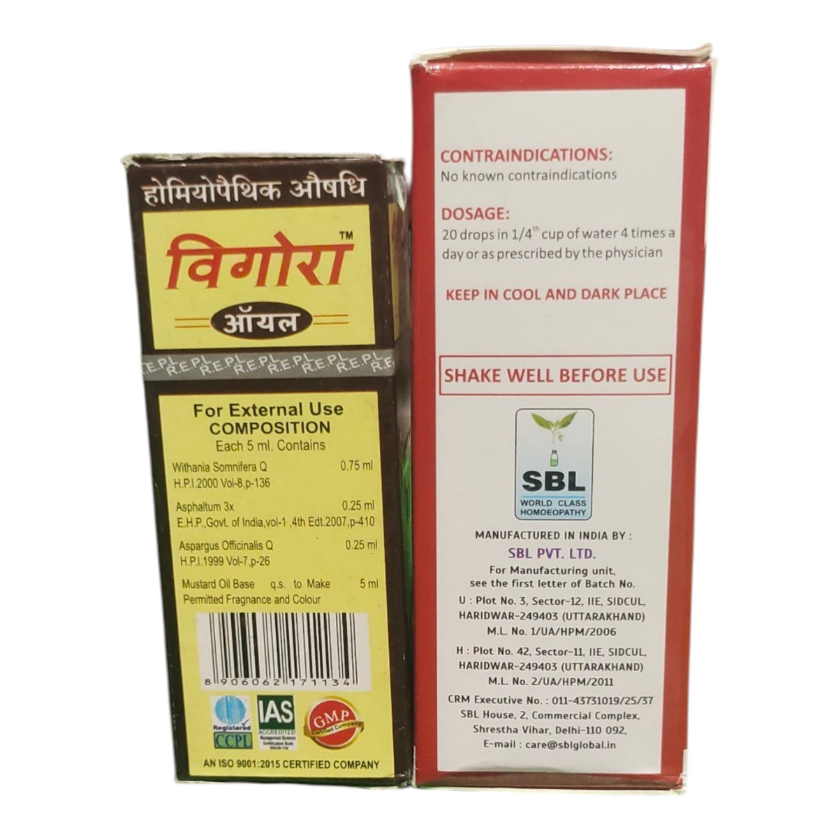 A box of SBL Vigorā oil for external use, showing both the front and back packaging against a white background. The packaging features a yellow and black front panel with Hindi text, and a red back panel with usage instructions and the SBL logo.