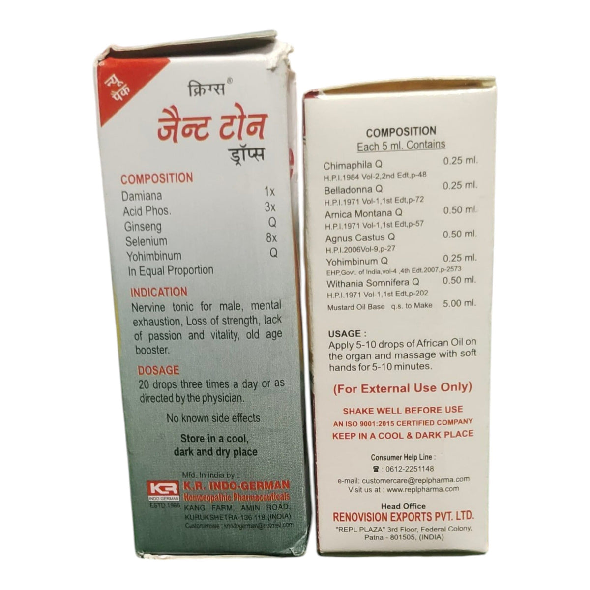 Two boxed bottles of Kripin Jain Doman 5 ml capsules shown side by side on a white background, displaying the front and back packaging details.