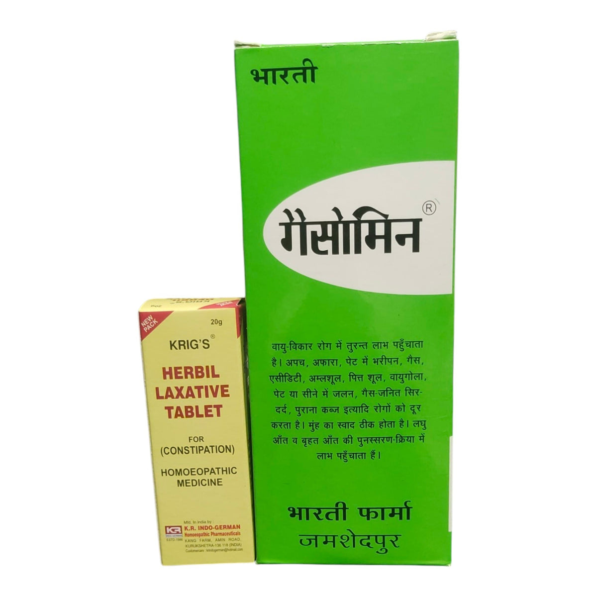 KRIG'S Herbal Laxative Tablet box in green and white next to its beige and red outer packaging box on a white background.